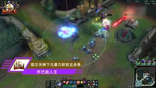 路人王 电棍亚索1v2细节双杀 秦王绕柱给人整晕了