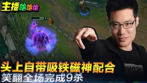 英雄联盟:王者操作看蒙队友大司马分分钟带你笑翻天