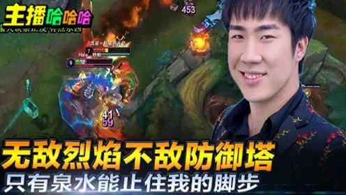 英雄联盟：骚男才是最强王者