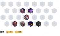 《LOL》云顶之弈9.24克制影系魂阵容推荐