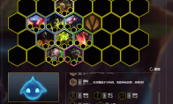 《LOL》云顶之弈S2掠食者炼金阵容克格莫站位分析