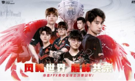 《LOL》FPX夺冠庆典之月活动地址介绍