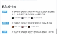 《LOL》云顶之弈9.19版本狂野换形海刺阵容推荐