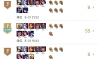 《LOL》9.16云顶之弈6贵族金克斯铂金上分心得