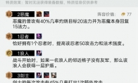 《LOL》云顶之弈9.16版阵容分析