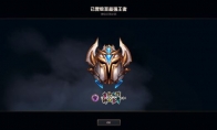 《LOL》云顶之弈6恶魔3法师阵容出装