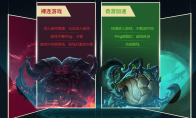 英雄联盟美服测试服怎么进 亲测有效方法分享