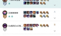 《LOL》云顶之弈9.16海克斯英雄羁绊分析