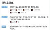 《LOL》云顶之弈9.16b狂野六换形阵容出装及运营指南