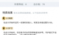 《LOL》云顶之弈9.16离子火花金克斯怎么玩