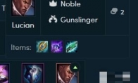 《LOL》云顶之弈9.16b强势英雄卢锡安介绍