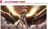 《LOL》云顶之弈9.18快速闪避适合阵容推荐