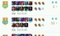 《LOL》云顶之弈9.16低端局冷门阵容打法套路