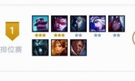 《LOL》云顶之弈布隆肉装吃鸡玩法分享