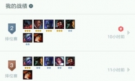 《LOL》云顶之弈海盗剑士流阵容及玩法思路介绍