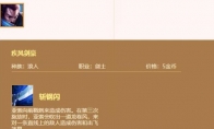 《LOL》云顶之弈亚索出装推荐