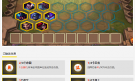 《LOL》云顶之弈9.15新英雄羁绊详解