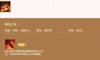 《LOL》云顶之弈纳尔玩法推荐