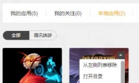 《LOL》云顶之弈服务器崩溃解决方法