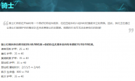 《LOL》云顶之弈9.15版本诺手阵容体系攻略
