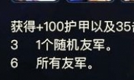 《LOL》云顶之弈贵族帝国流玩法