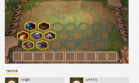 《LOL》云顶之弈3虚空4枪手阵容搭配