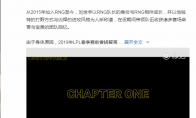 《LOL》MLXG退役详情