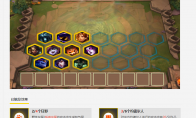 《LOL》云顶之弈六法阵容怎么搭配
