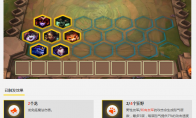 《LOL》云顶之弈野性龙法阵容推荐