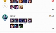 《LOL》云顶之弈6贵族3剑士对抗虚空阵容推荐