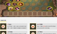 《LOL》云顶之弈卢锡安阵容搭配