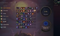 《LOL》云顶之弈6约德尔赌狗流攻略