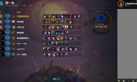 《LOL》云顶之弈3盾6法流玩法