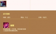 《LOL》云顶之弈大虫子出装推荐
