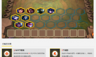 《LOL》云顶之弈反伤流攻略