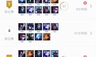 《LOL》云顶之弈9.15版稳定吃鸡阵容分享