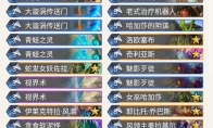 《炉石传说》暗影崛起涛妹狂野战吼萨介绍