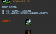 《LOL》S9最尴尬装备盘点
