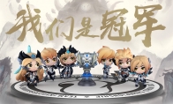 《LOL》IG冠军手办外观一览