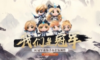 《LOL》IG冠军手办购买细节攻略