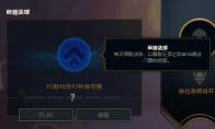 《LOL》云顶之弈启迪法球获取攻略