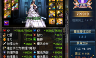《LOL》云顶之弈装备属性介绍