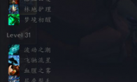 《魔兽世界》永恒王宫德鲁伊特质装掉落汇总