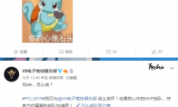 《LOL》V5疑似回应解散传闻：别问，问就等官宣
