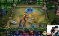 《LOL》云顶之弈英雄分析