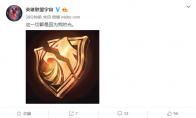 《LOL》英雄联盟宇宙官博预告新英雄