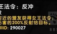 《魔兽世界》8.2大米改动介绍