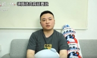 《LOL》LMS人士爆料 AHQ领队或将加入LNG