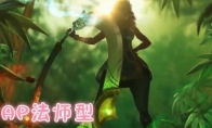 《LOL》元素女皇奇亚娜皮肤展示