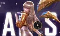 lol2018圣诞藏宝袜怎么获得